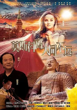 超级在线碰